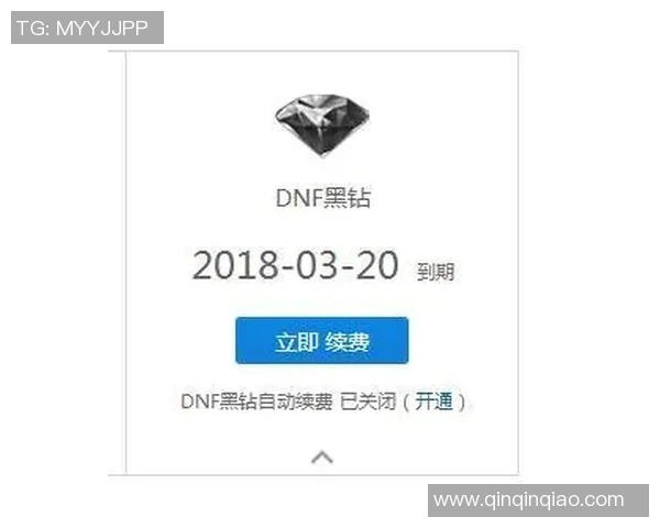 DNF直播盛典：精彩赛事、丰厚奖励，玩家不容错过的狂欢盛典